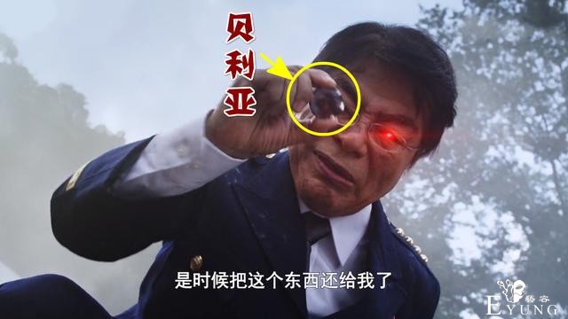 《泽塔》完结后的疑惑设定，贝利亚是怪兽硬币，除了吸怪毫无用处-1.jpg
