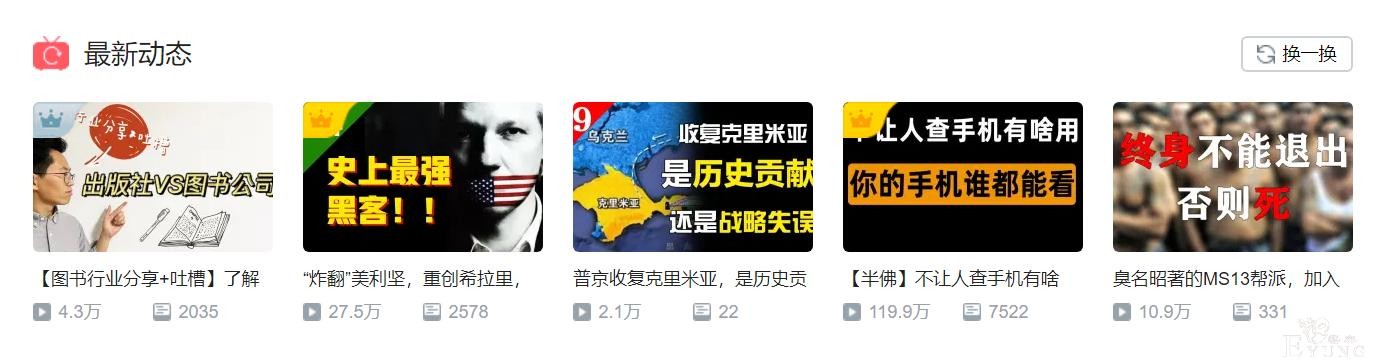 B站会消失？“扫黄打非”点名B站，今年已被约谈十次-7.jpg