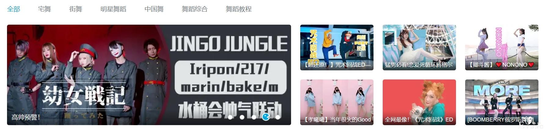 B站会消失？“扫黄打非”点名B站，今年已被约谈十次-5.jpg