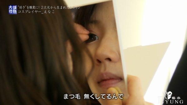 日本第一coser上节目，自爆童年照、素颜照，依然可爱到爆-3.jpg