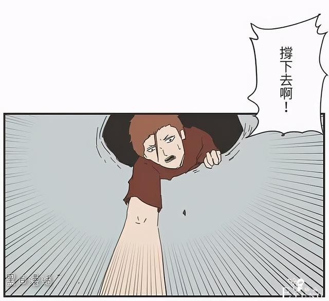 人性短漫画——成年人暗爽的时刻！对不起，看到后，我笑了-1.jpg