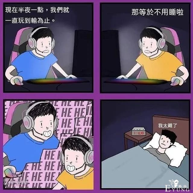 人性短漫画——成年人暗爽的时刻！对不起，看到后，我笑了-9.jpg