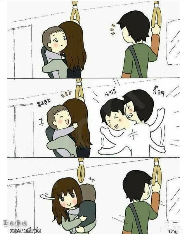 人性短漫画——成年人暗爽的时刻！对不起，看到后，我笑了-7.jpg