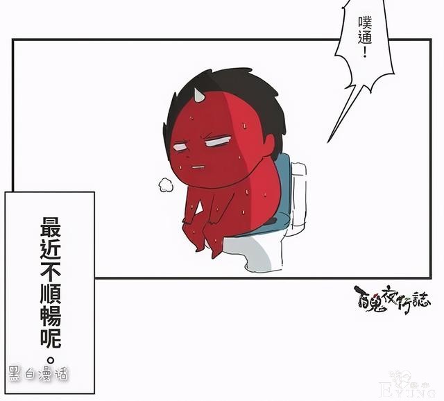 人性短漫画——成年人暗爽的时刻！对不起，看到后，我笑了-5.jpg