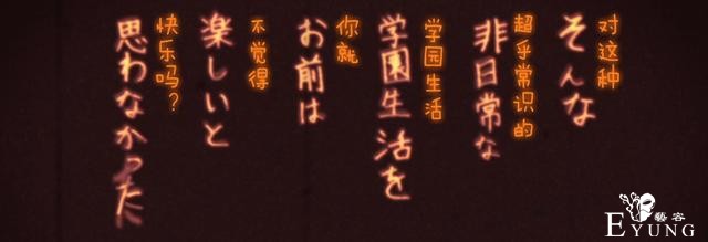 这部动漫开拓了轻改编动画的黄金时代，最美好的回忆留在那个圣诞-6.jpg