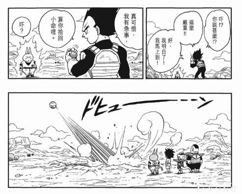 最没牌面的超级赛亚人？弗利萨大王的儿子？都在这部漫画里！-12.jpg
