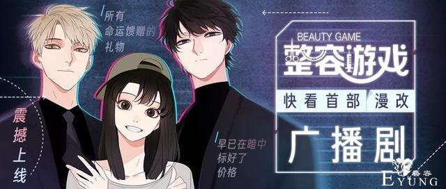 快看漫画+酷我音乐，这一次想让你“听见漫画”-1.jpg