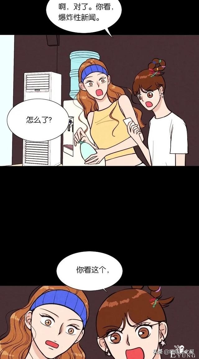 漫画：《女主播》，我爱上了一个虚拟主播-1.jpg