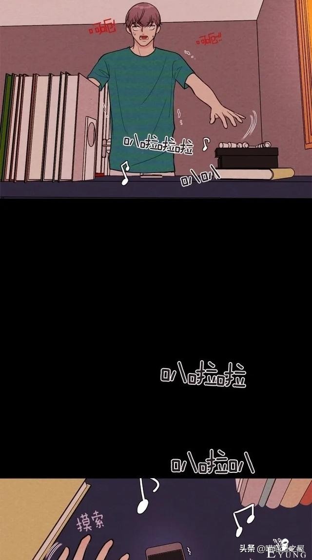 漫画：《女主播》，我爱上了一个虚拟主播-13.jpg
