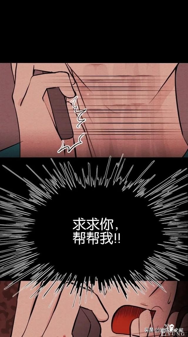 漫画：《女主播》，我爱上了一个虚拟主播-17.jpg