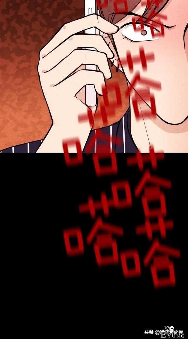 漫画：《女主播》，我爱上了一个虚拟主播-19.jpg