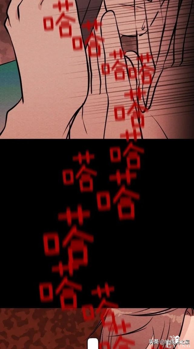 漫画：《女主播》，我爱上了一个虚拟主播-18.jpg