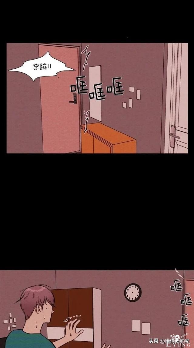 漫画：《女主播》，我爱上了一个虚拟主播-23.jpg