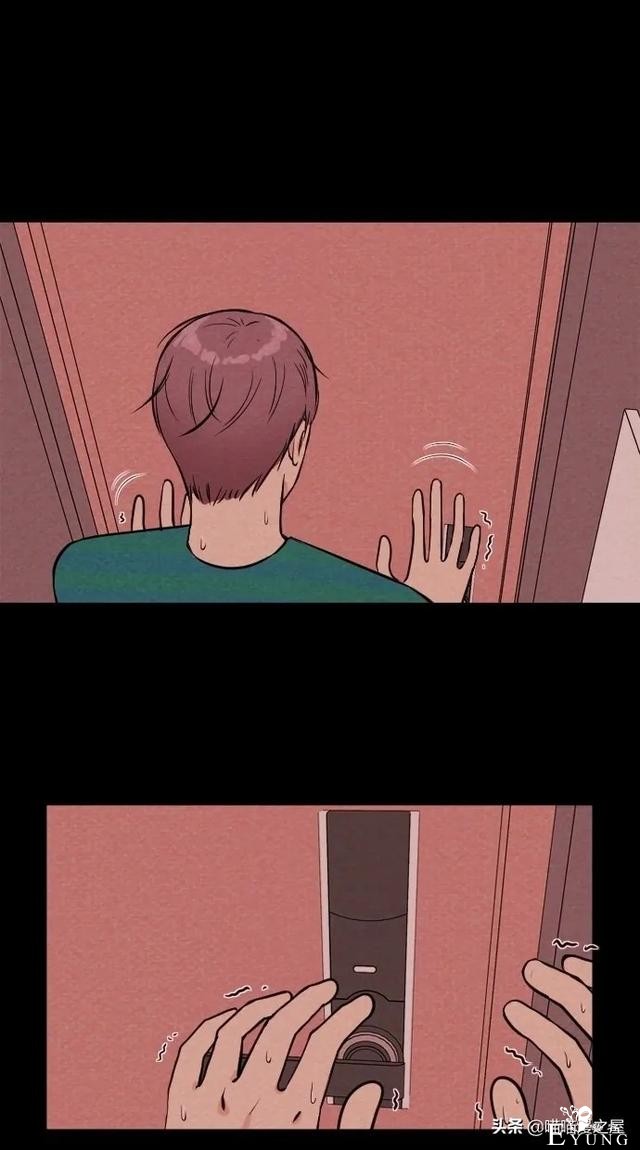 漫画：《女主播》，我爱上了一个虚拟主播-25.jpg
