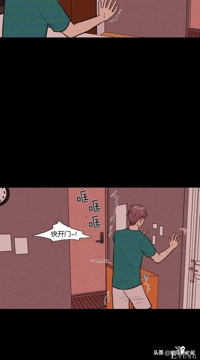 漫画：《女主播》，我爱上了一个虚拟主播-24.jpg