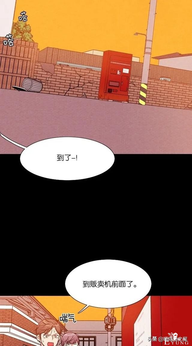 漫画：《女主播》，我爱上了一个虚拟主播-33.jpg