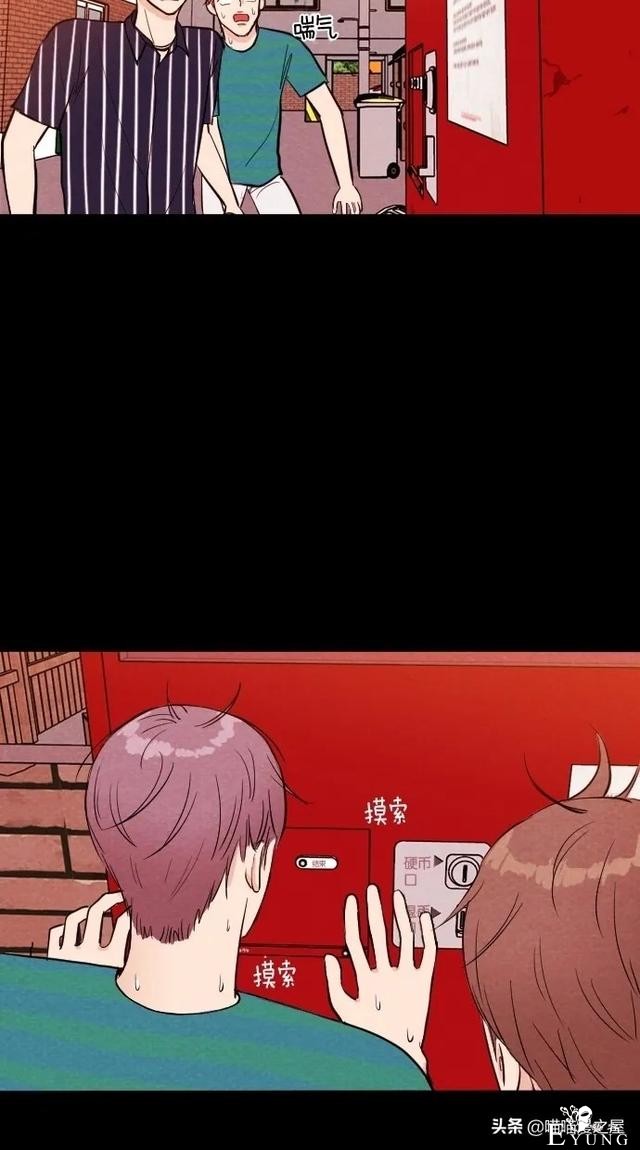 漫画：《女主播》，我爱上了一个虚拟主播-34.jpg