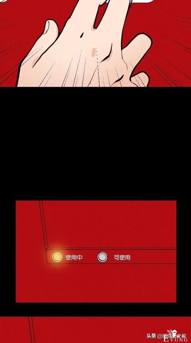 漫画：《女主播》，我爱上了一个虚拟主播-36.jpg