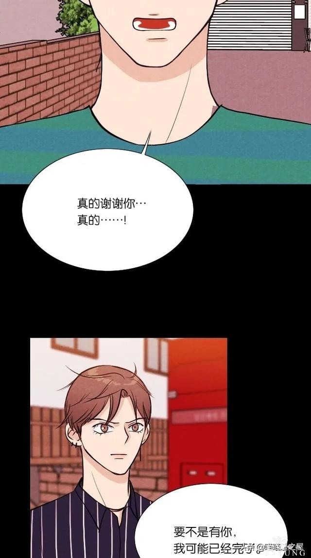 漫画：《女主播》，我爱上了一个虚拟主播-40.jpg