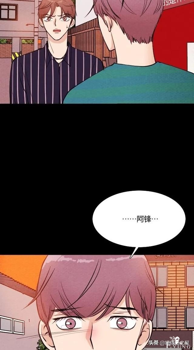 漫画：《女主播》，我爱上了一个虚拟主播-39.jpg