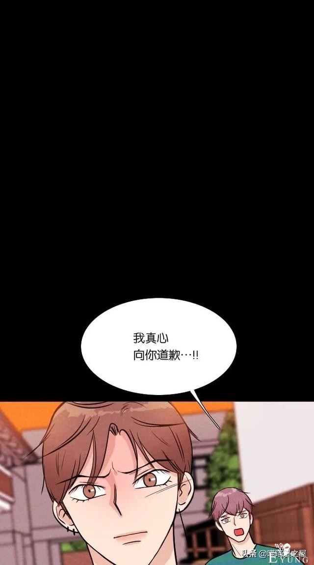漫画：《女主播》，我爱上了一个虚拟主播-43.jpg