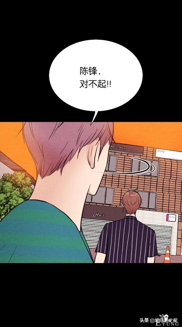 漫画：《女主播》，我爱上了一个虚拟主播-42.jpg