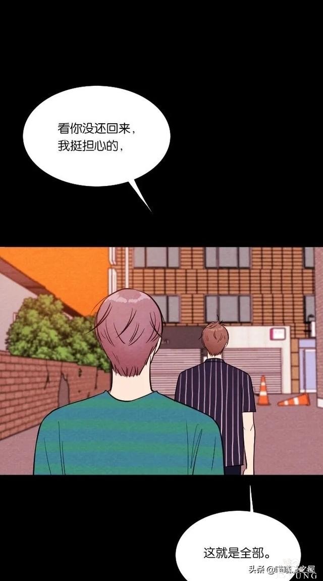 漫画：《女主播》，我爱上了一个虚拟主播-48.jpg
