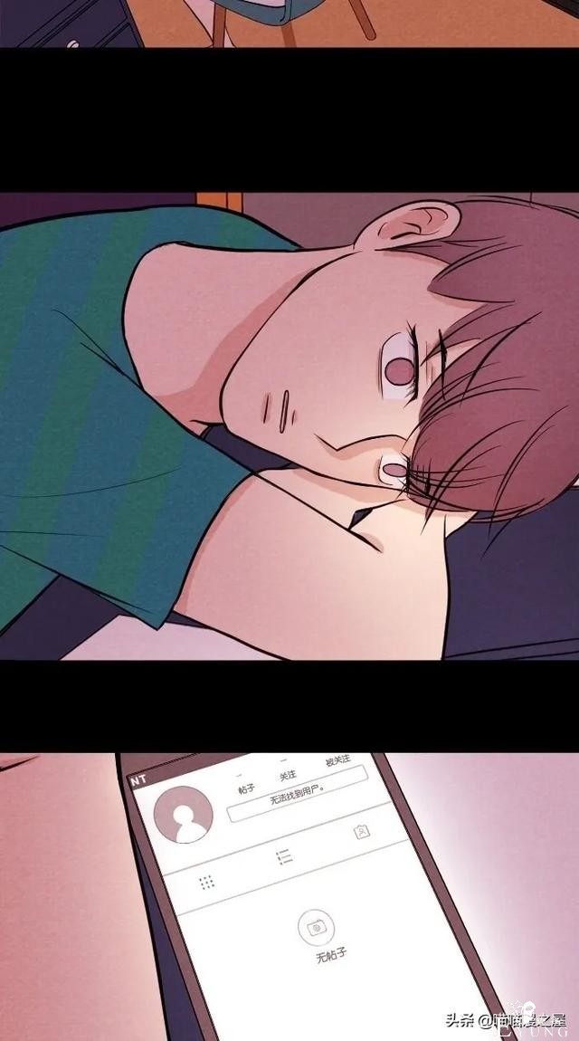 漫画：《女主播》，我爱上了一个虚拟主播-52.jpg