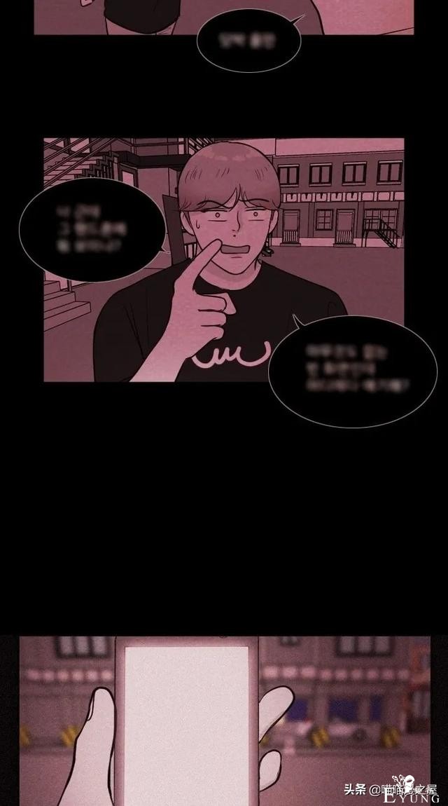 漫画：《女主播》，我爱上了一个虚拟主播-54.jpg