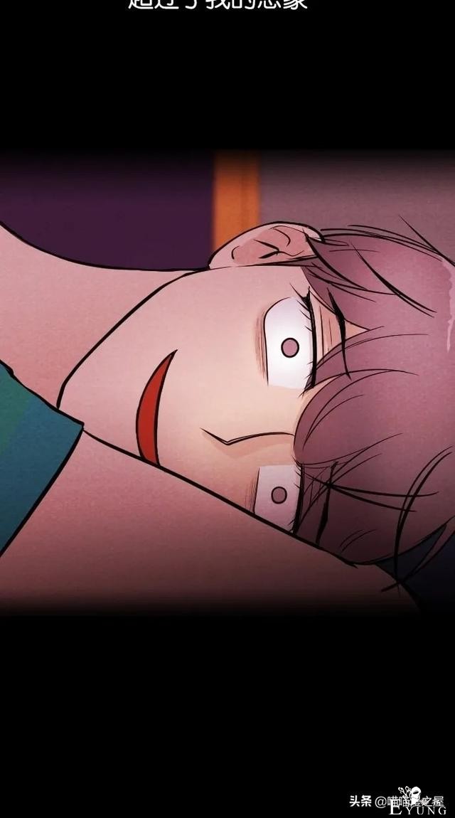 漫画：《女主播》，我爱上了一个虚拟主播-59.jpg