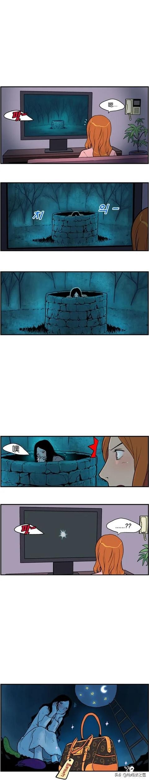 漫画：贞子的诱惑-1.jpg
