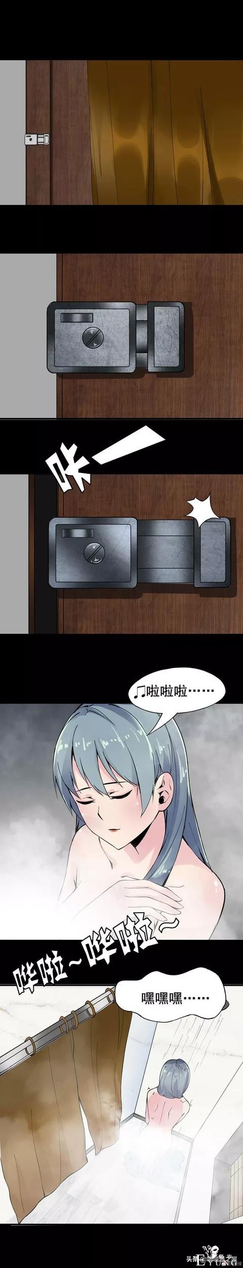 漫画《偷窥者》，女孩和人合租要醒目点，外面的世界还是很危险的-13.jpg