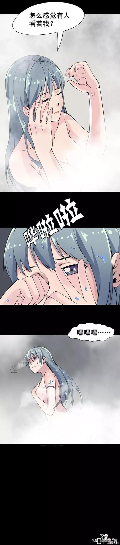 漫画《偷窥者》，女孩和人合租要醒目点，外面的世界还是很危险的-14.jpg