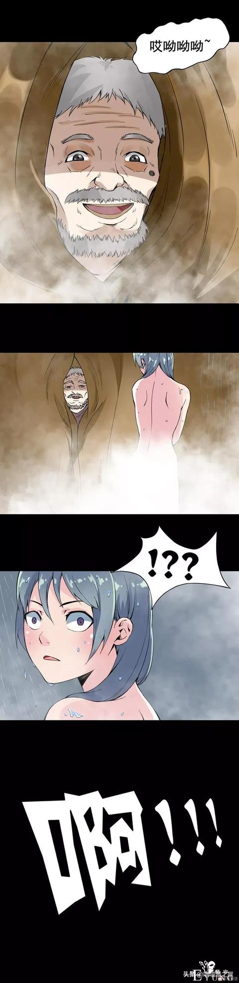 漫画《偷窥者》，女孩和人合租要醒目点，外面的世界还是很危险的-15.jpg