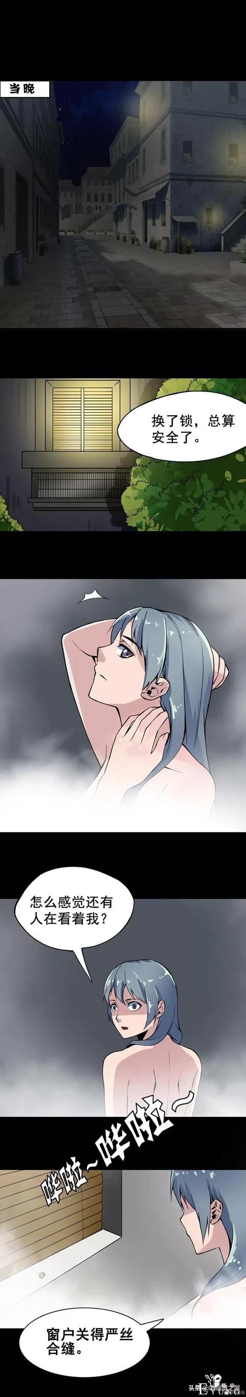 漫画《偷窥者》，女孩和人合租要醒目点，外面的世界还是很危险的-19.jpg