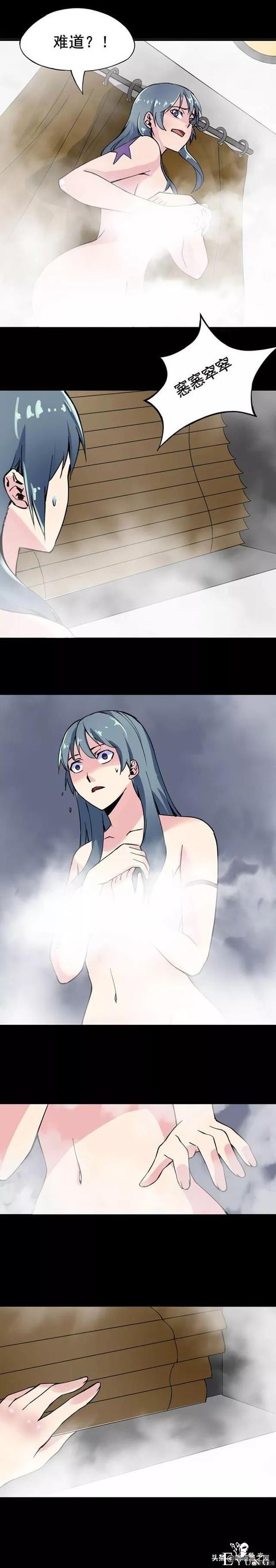 漫画《偷窥者》，女孩和人合租要醒目点，外面的世界还是很危险的-23.jpg