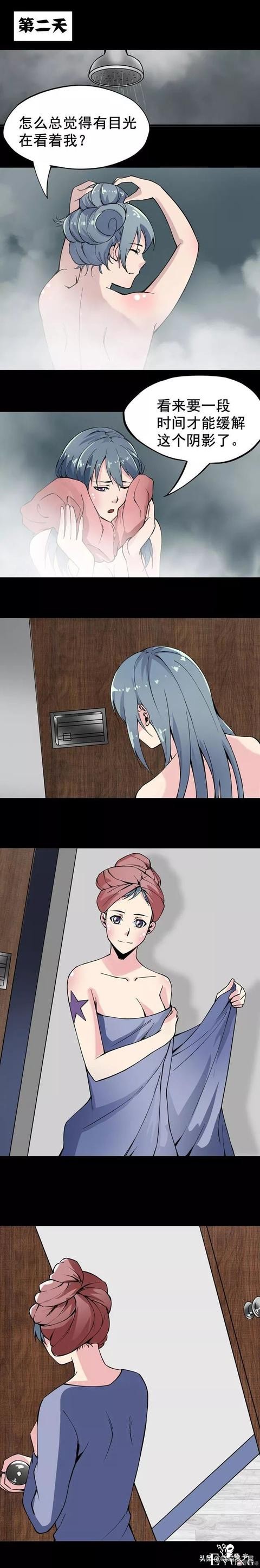 漫画《偷窥者》，女孩和人合租要醒目点，外面的世界还是很危险的-21.jpg