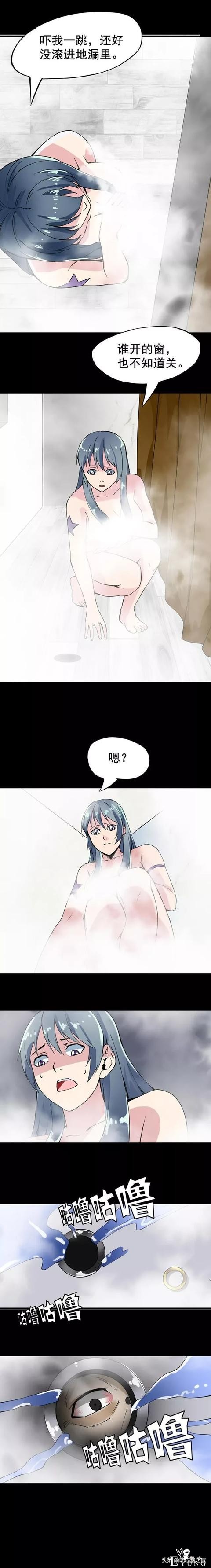 漫画《偷窥者》，女孩和人合租要醒目点，外面的世界还是很危险的-25.jpg