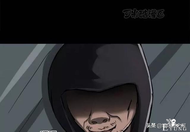 漫画故事：污手垢麺（上）-8.jpg