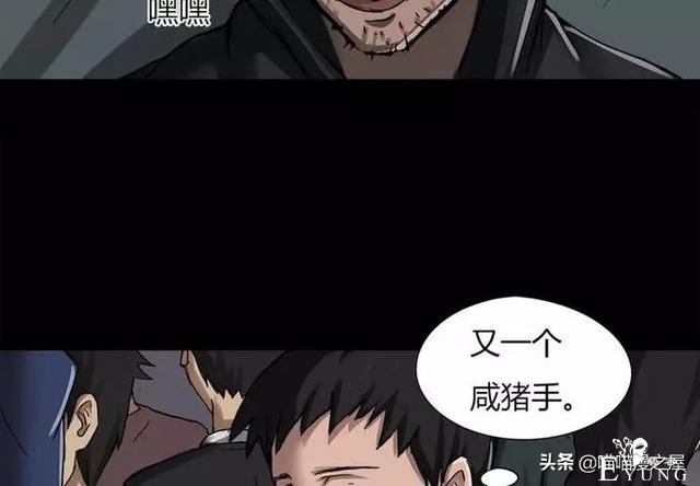 漫画故事：污手垢麺（上）-9.jpg