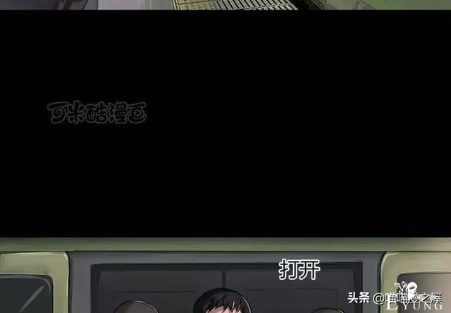 漫画故事：污手垢麺（上）-12.jpg