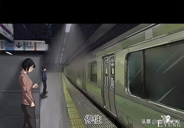 漫画故事：污手垢麺（上）-11.jpg