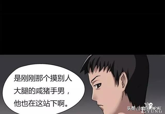 漫画故事：污手垢麺（上）-17.jpg