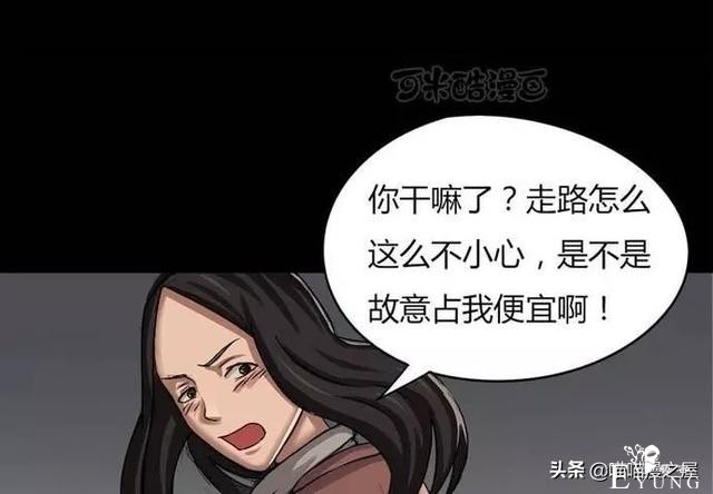 漫画故事：污手垢麺（上）-28.jpg