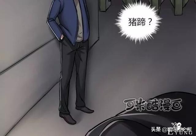 漫画故事：污手垢麺（上）-38.jpg