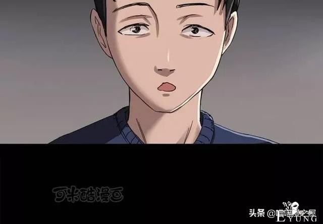 漫画故事：污手垢麺（上）-44.jpg