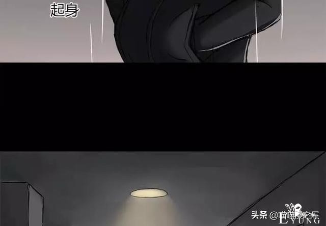 漫画故事：污手垢麺（上）-41.jpg