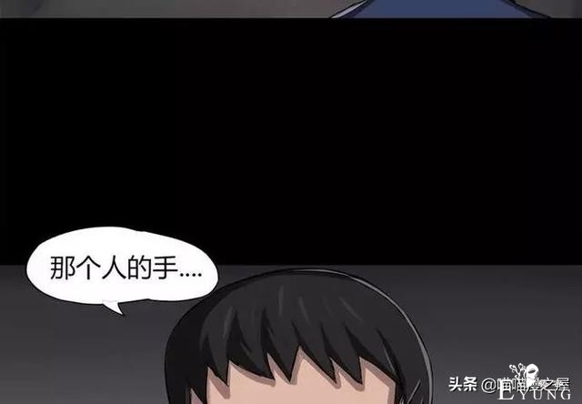 漫画故事：污手垢麺（上）-43.jpg