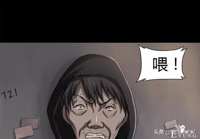 漫画故事：污手垢麺（上）-49.jpg