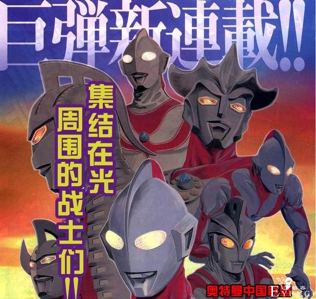有朋友问奥特曼咋来的，推荐可以去看看这部漫画-1.jpg